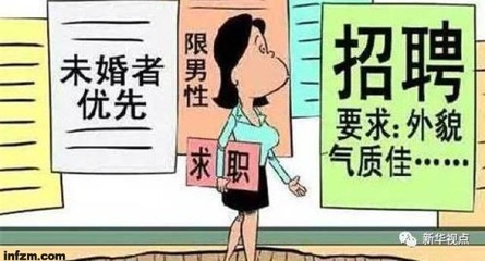 堅守還是離開“北上廣”？探尋高校畢業生就業軌跡與因私出入境中介服務的影響