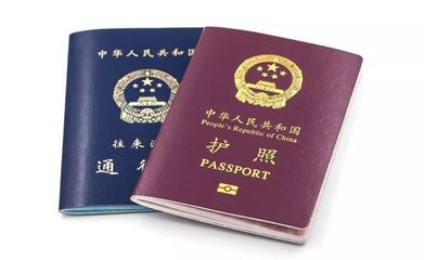 快收藏！在昆明辦護照最全攻略來了 因私出入境中介服務指南