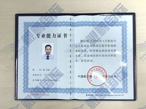 鯤鵬移民 首批留學(xué)咨詢師獲國家專業(yè)認(rèn)證，16年5月開啟專業(yè)服務(wù)新篇章