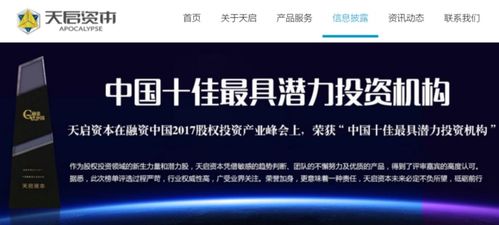 EMBA同學(xué)推薦的私募產(chǎn)品突然爆雷 借殼上市夢(mèng)碎，管理人注銷，投資者何去何從？